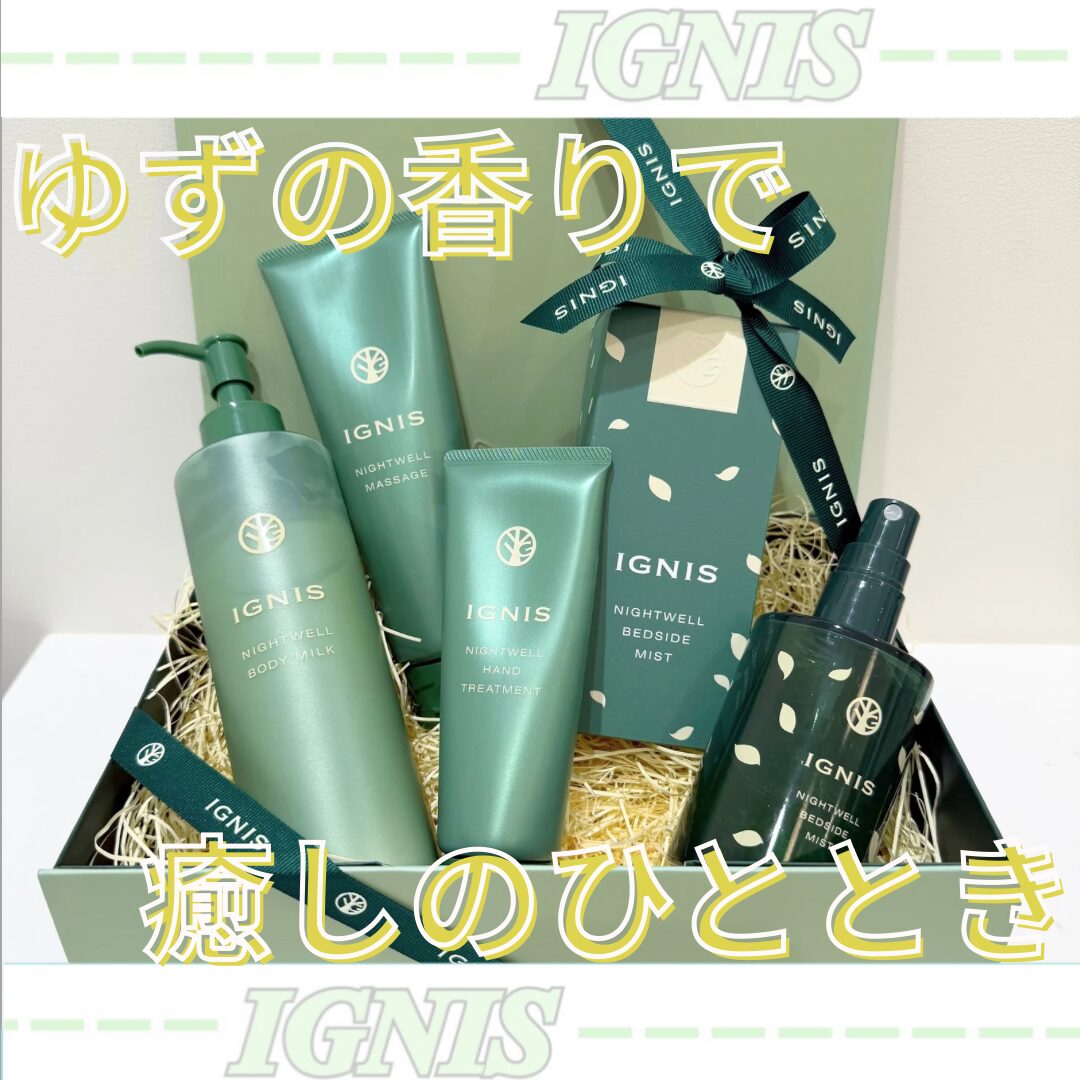 おすすめホリデーギフト🎁