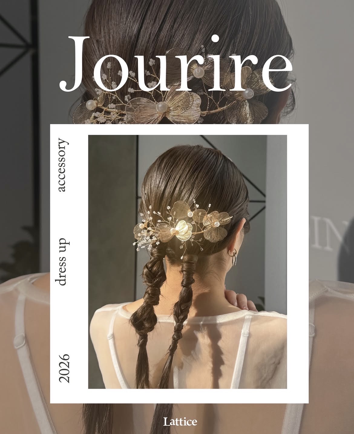 【特別な日のために】