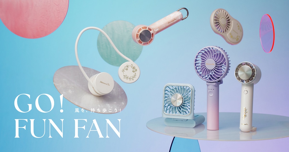 GO！FUN FAN