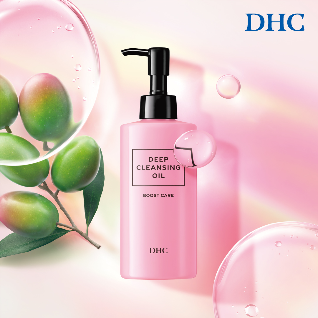 DHC ディープ クレンジング オイル　ブーストケア200mL