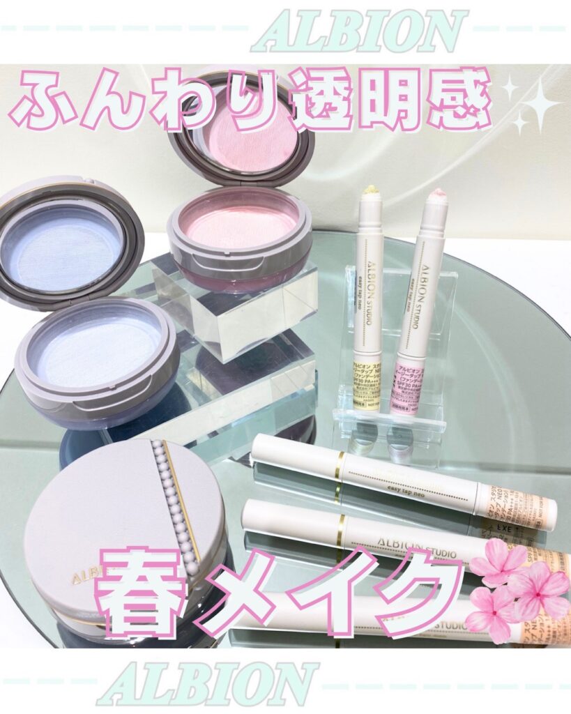 ふんわり透明感✨春メイク🩷