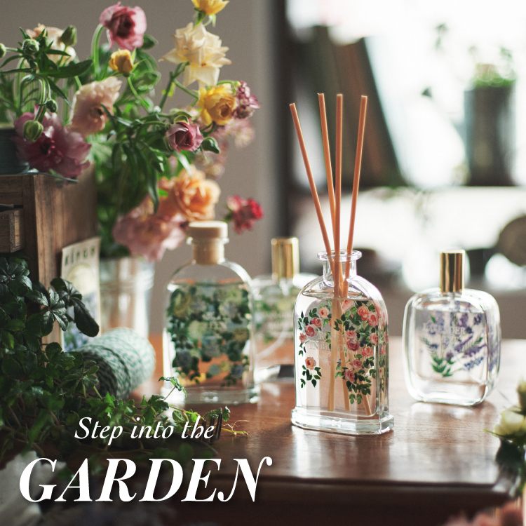 上質な香りのコレクション『GARDEN』シリーズが登場!