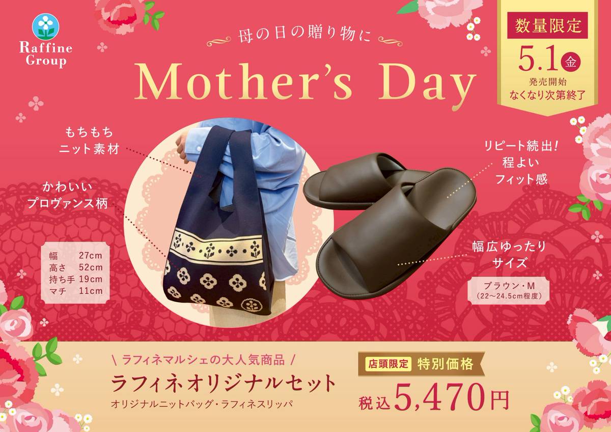 💗Happy Mother’s Day💗