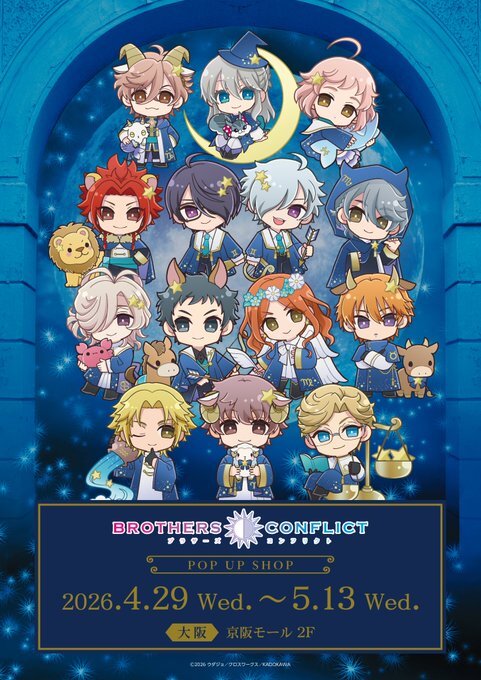 『Brothers Conflict』 POP UP SHOP