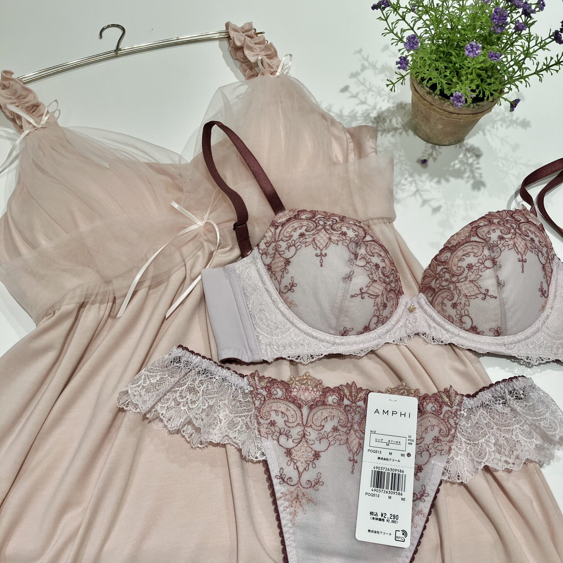 【ＡＭＰＨＩ】あなたにぴったりのシルエット。まるで魔法のようなフィット感。