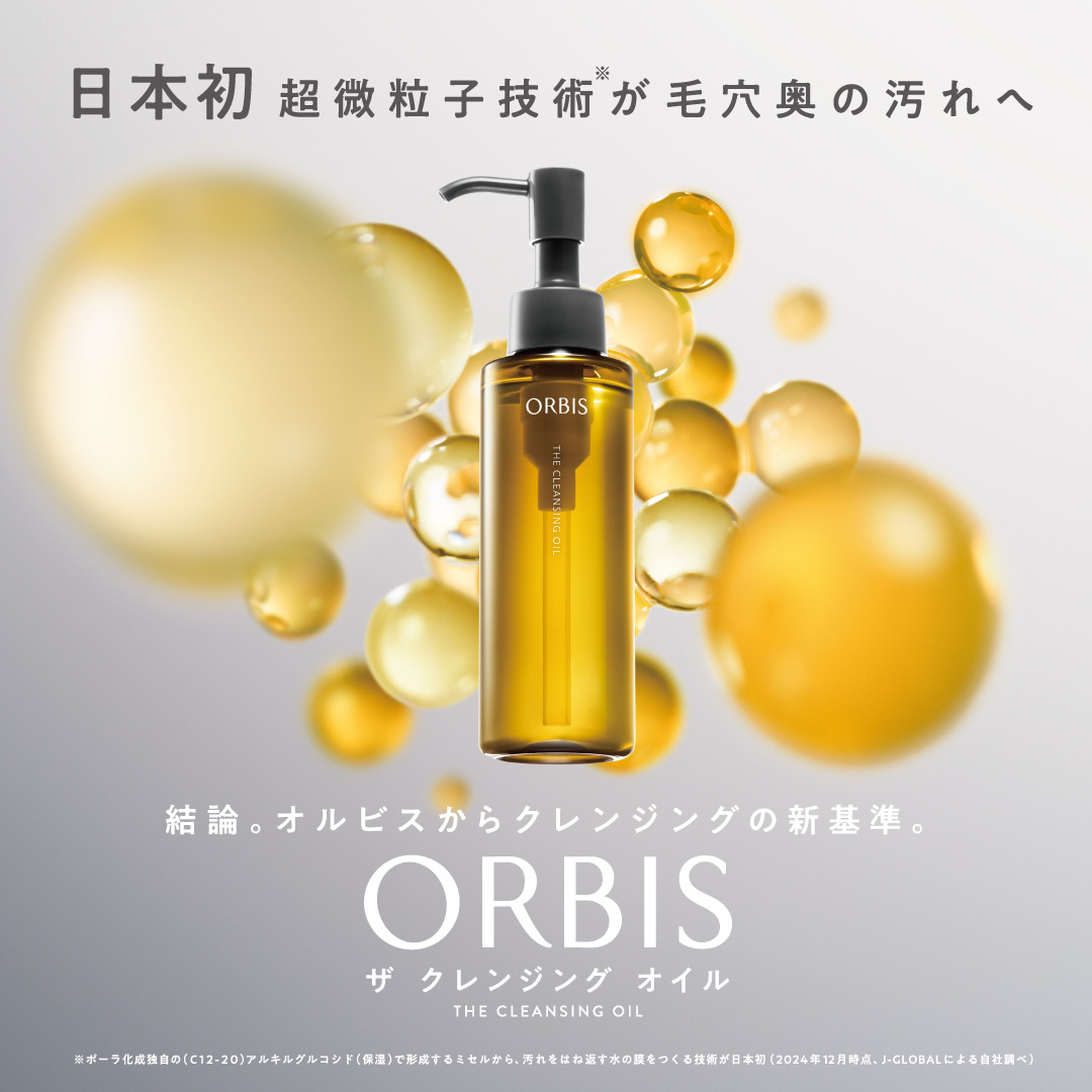 大人気クレンジングCM放映✨