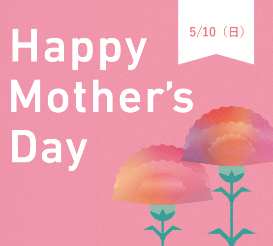 母亲节礼物🎁🌹