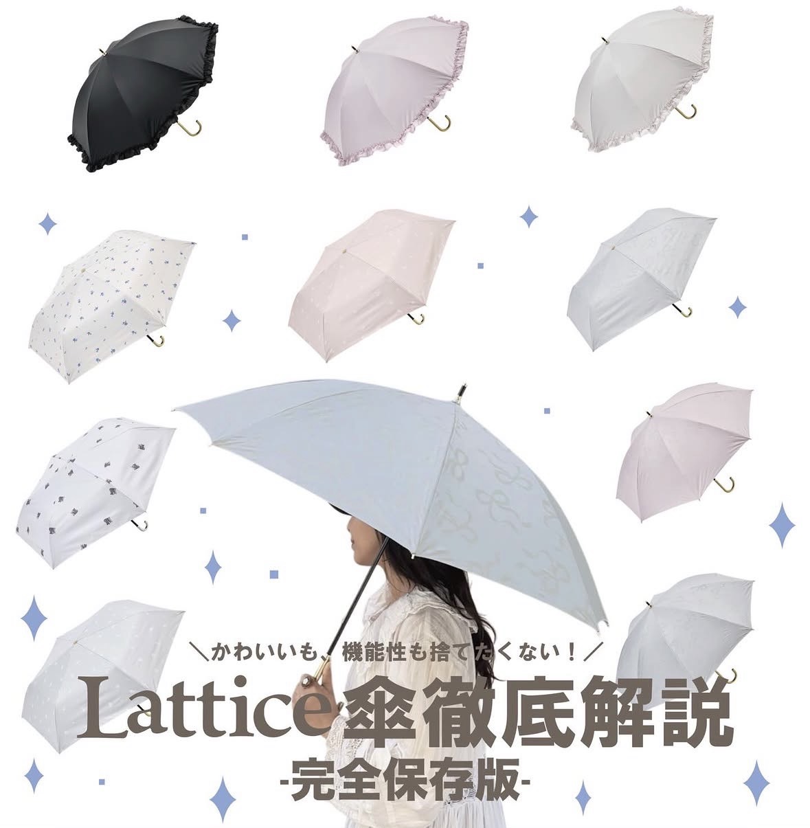 【夏の必需品!!】