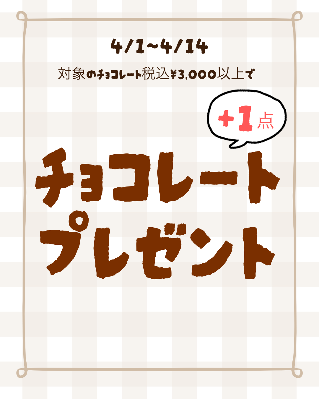 【オーガニックチョコレート】まとめ買いでおトク❕