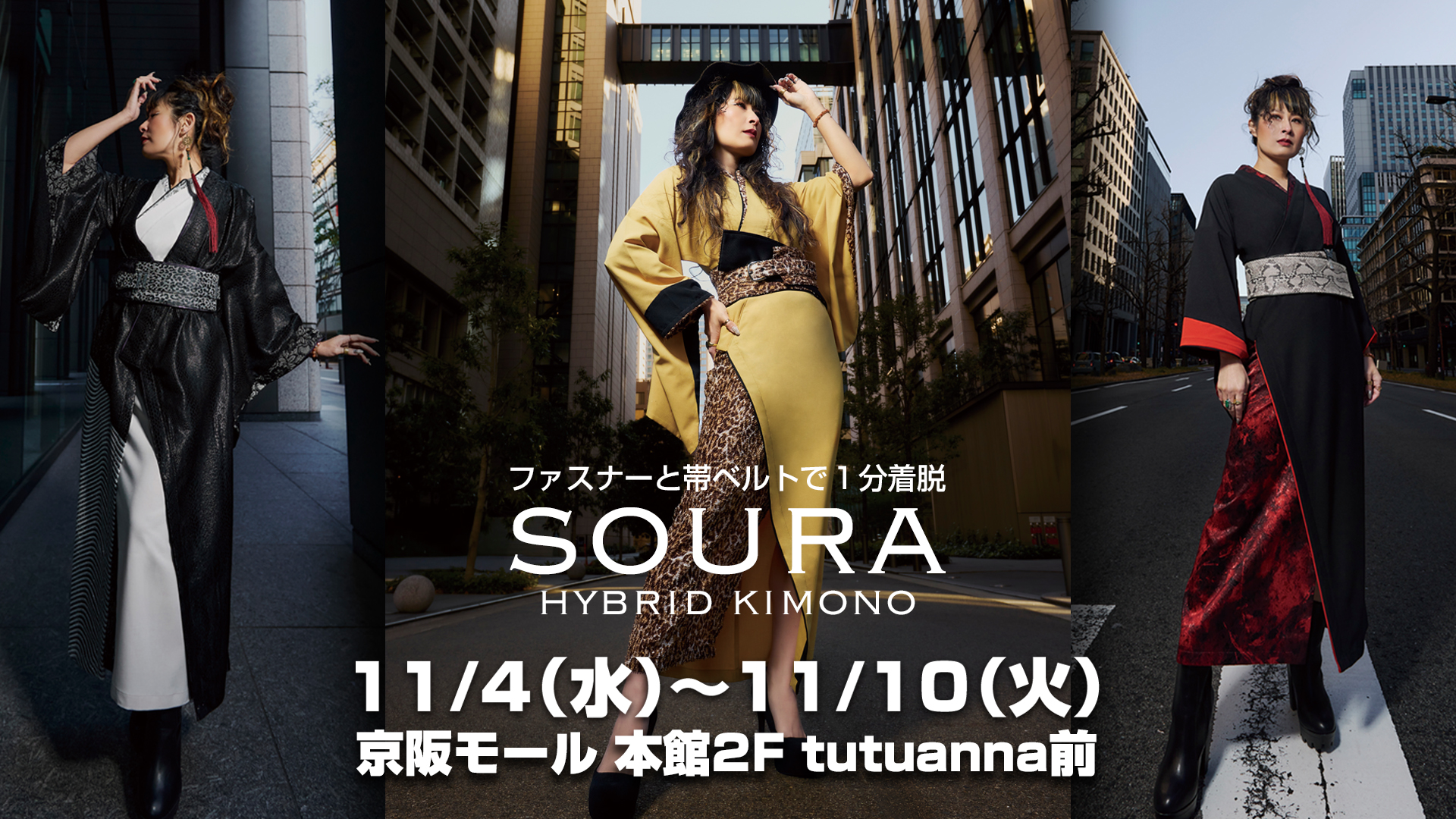 SOURA