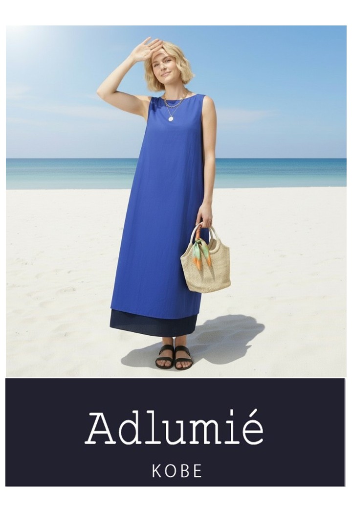 Adlumie