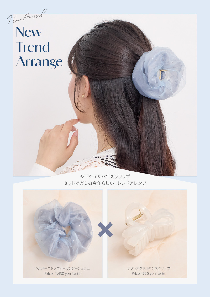 ♡Setフェア実施中♡