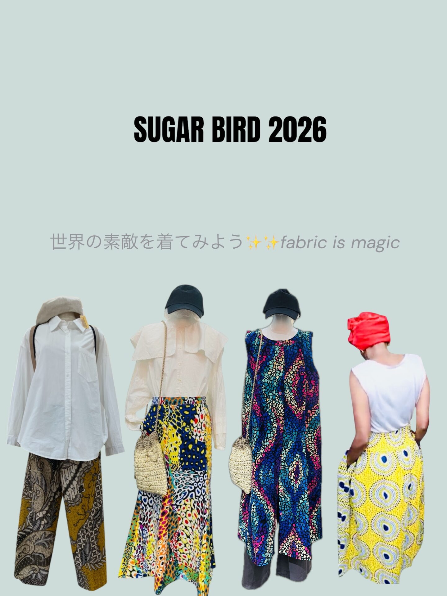 暮らしの雑貨『SUGAR BIRD』