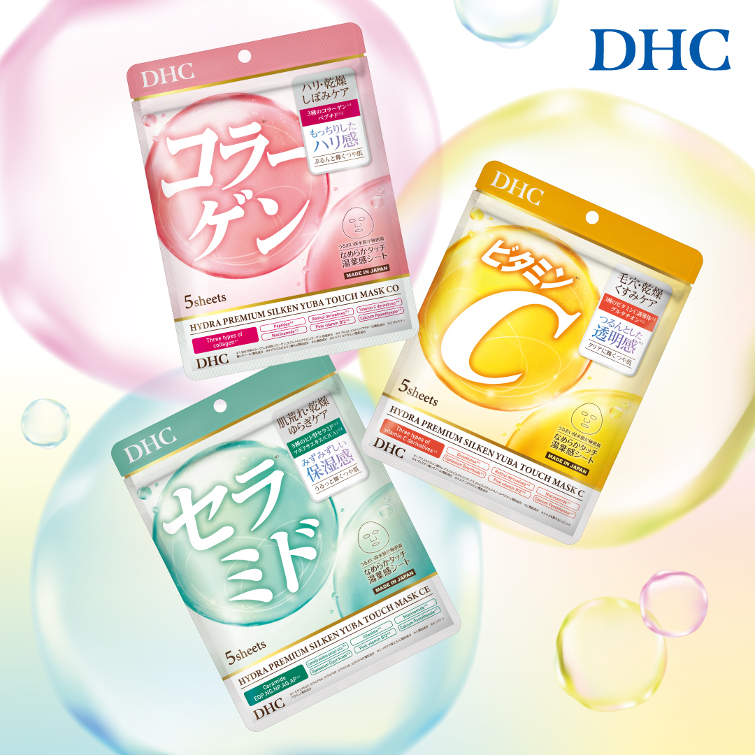 新商品発売！