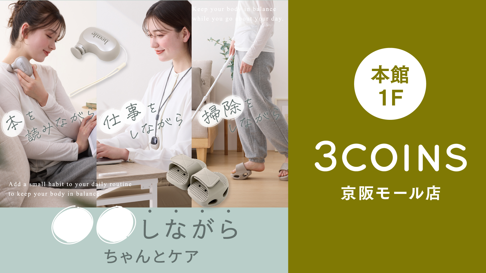 新商品が入荷いたしました
