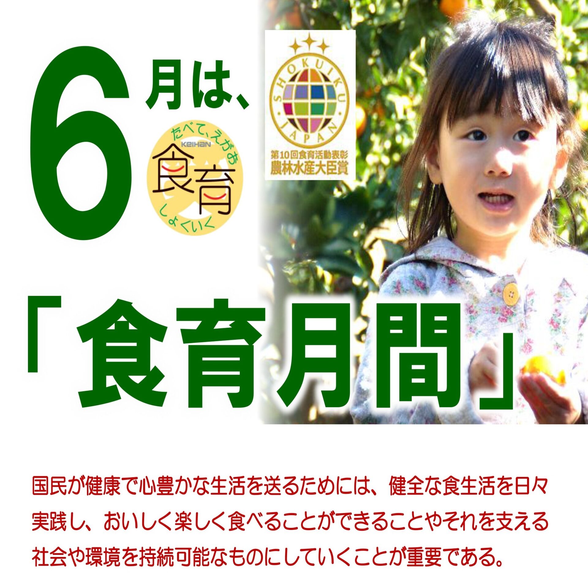 All kinds of vegetables and fruits are on sale!!