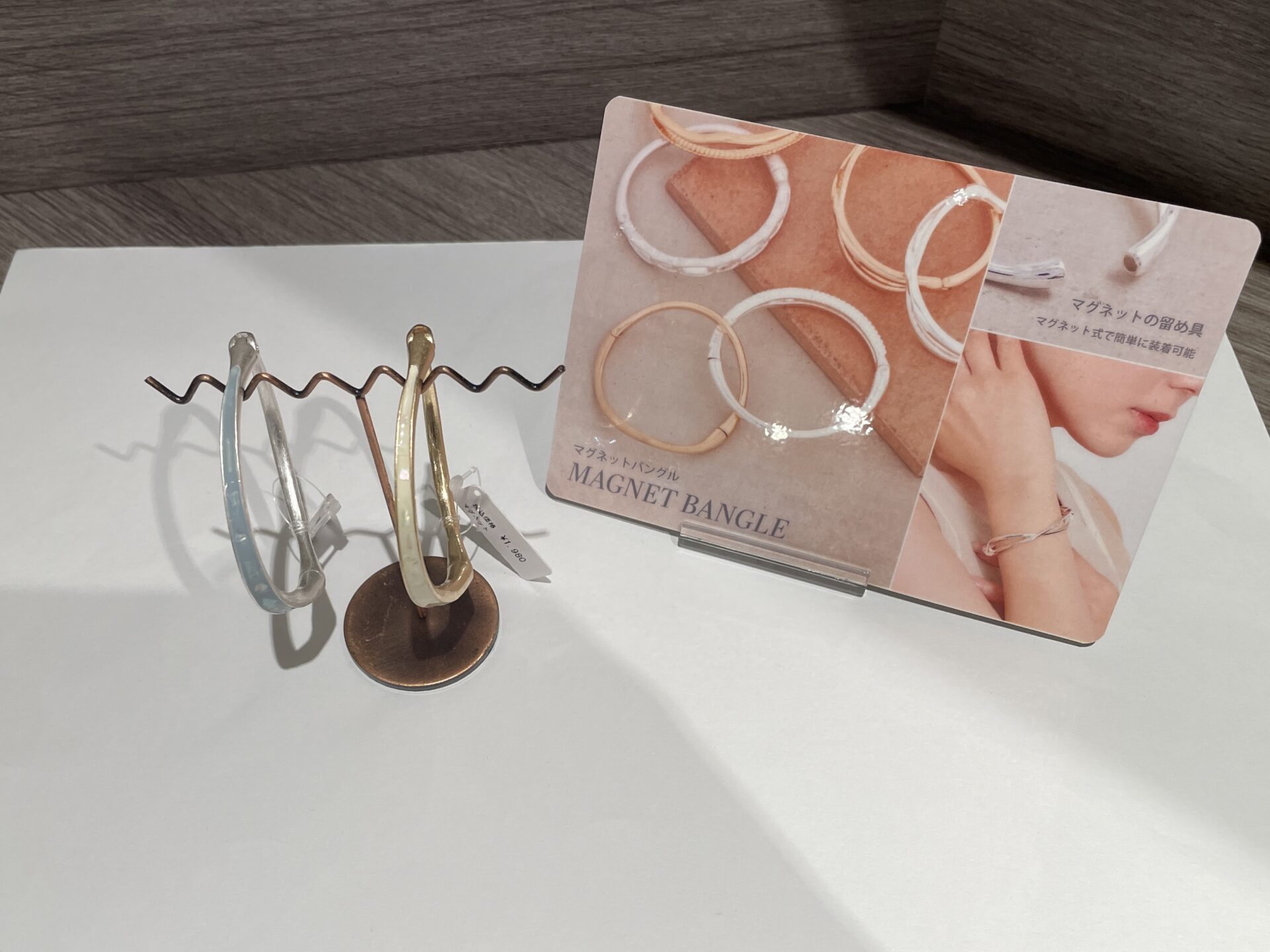 New arrival ☆ Magnetic bangle
