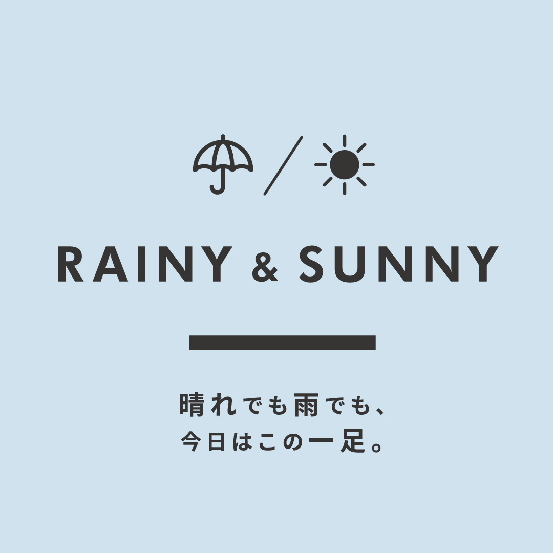 防水シューズのおすすめ