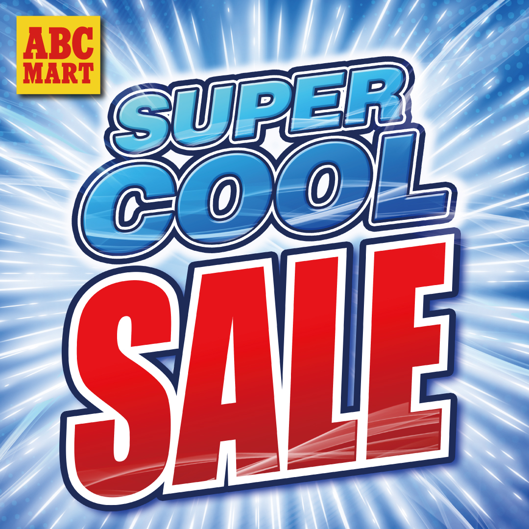 SUPER COOL SALE開催中！
