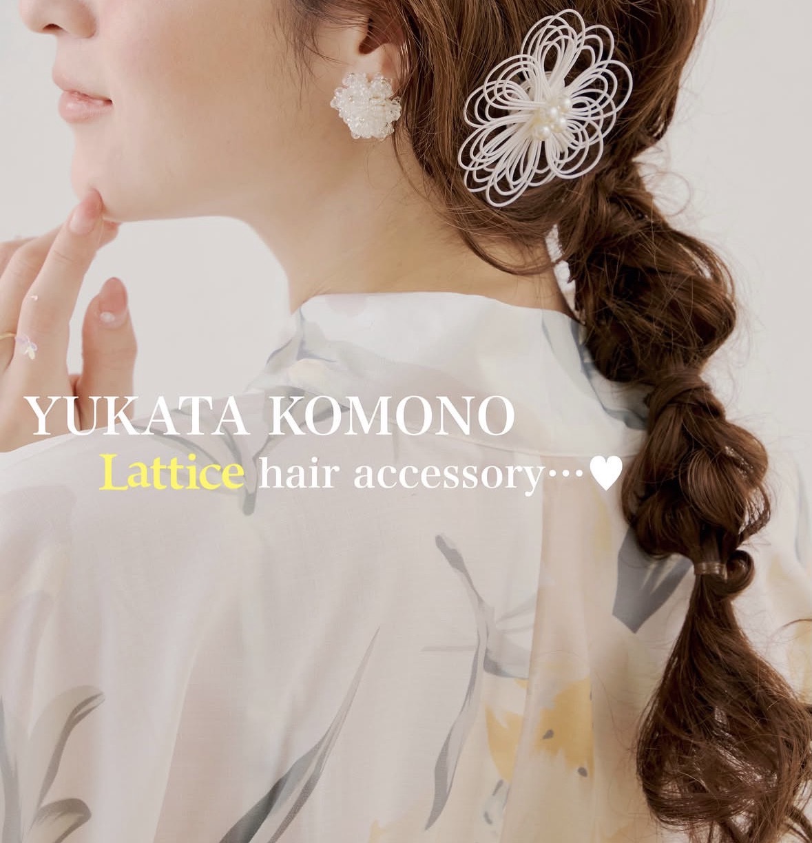 【YUKATA ITEM】