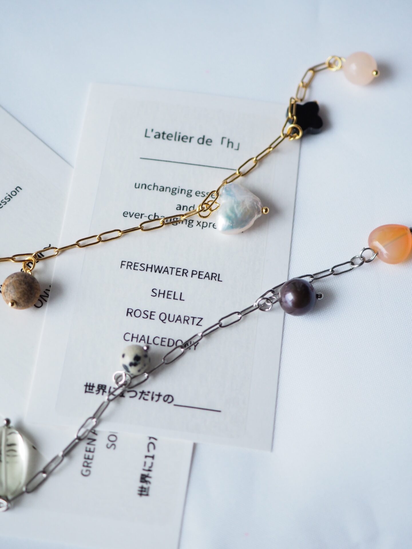 L’atelier de 「ｈ」