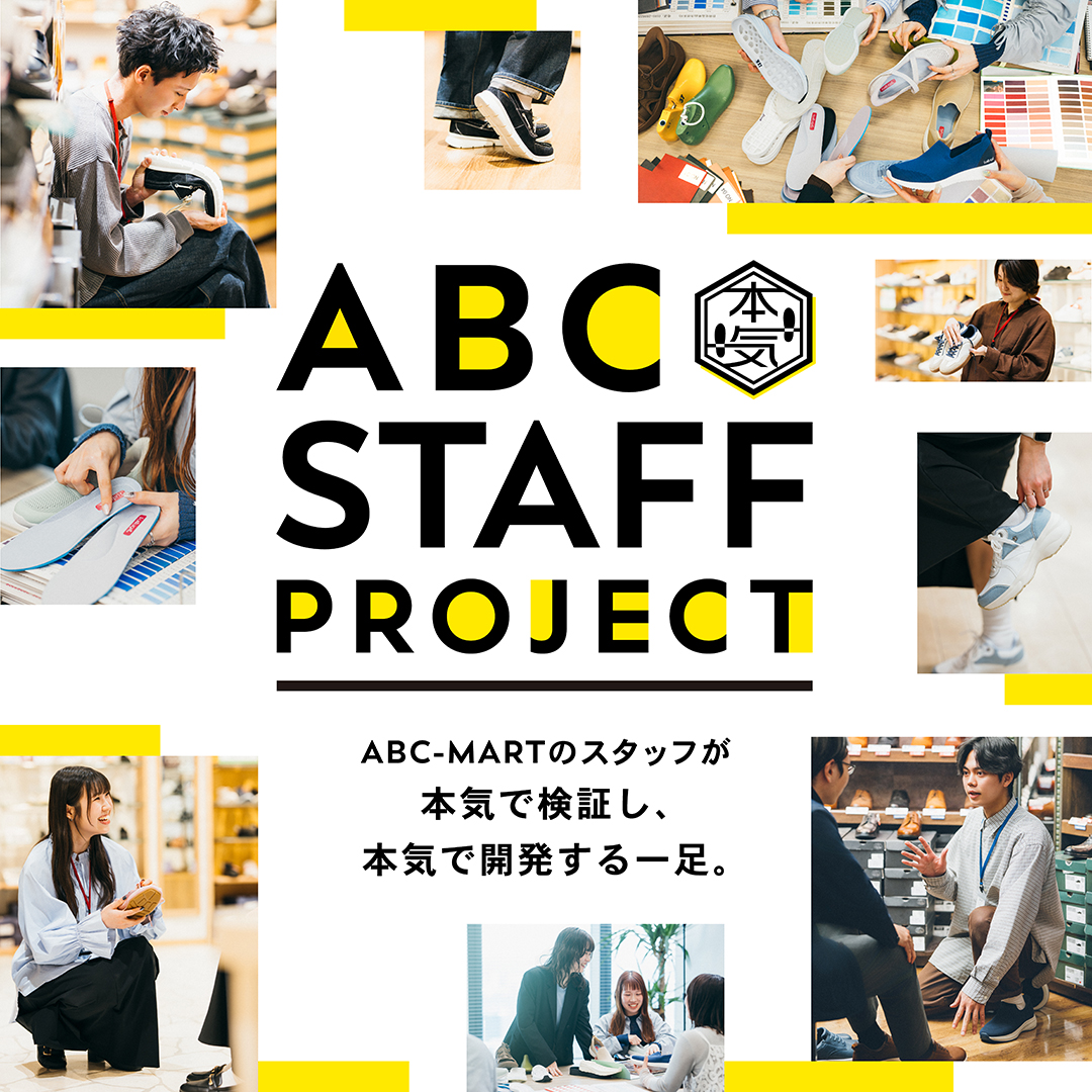 ABC员工项目物品已到货！