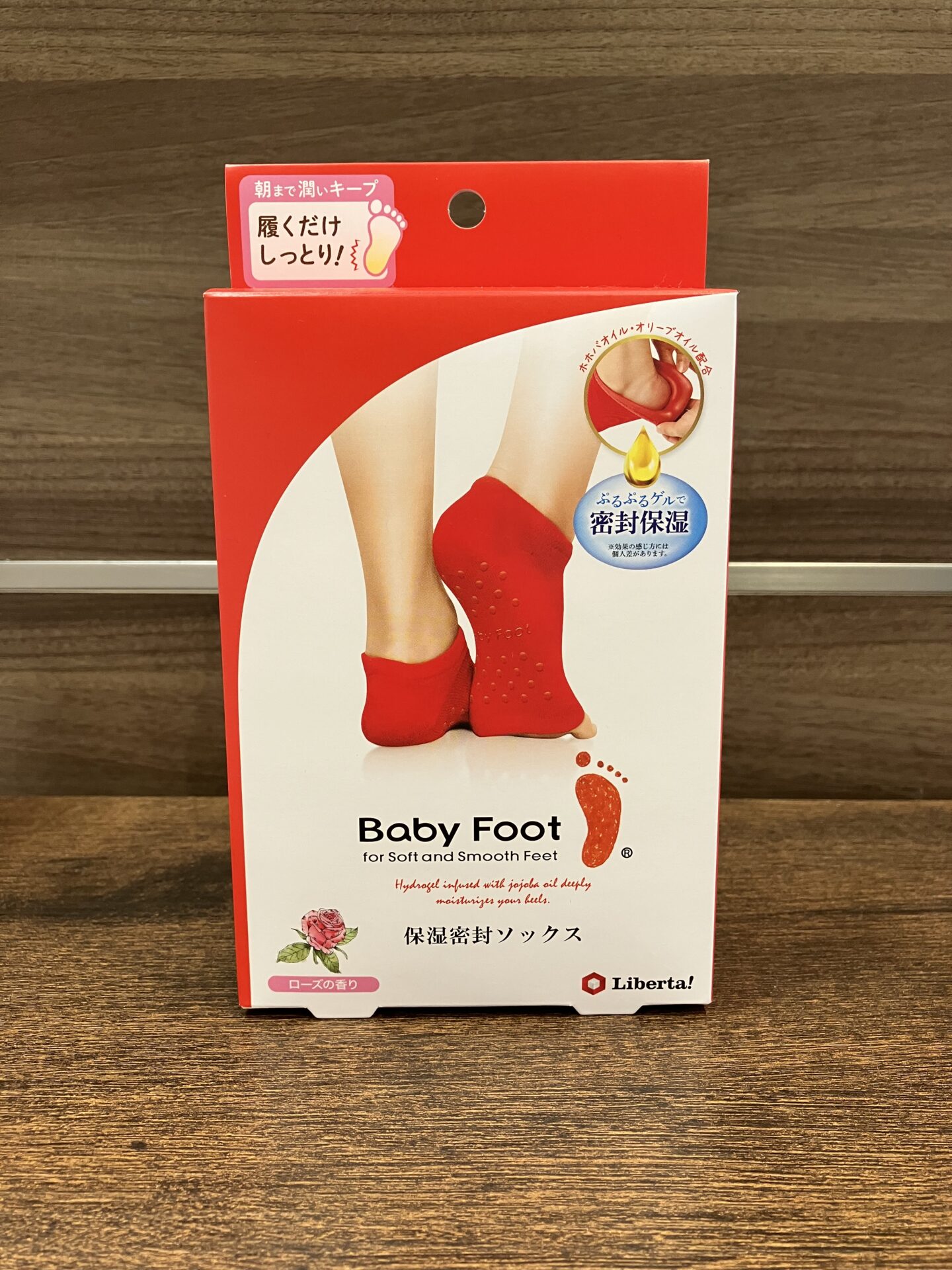 【フットケア】履くだけ簡単！寝ている間に集中密封保湿ケア