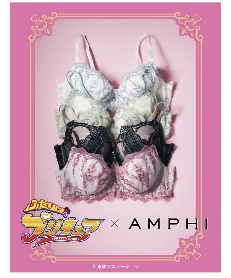 【ＡＭＰＨＩ】世代を超えて愛され続ける「ふたりはプリキュア」とのコラボ❤︎