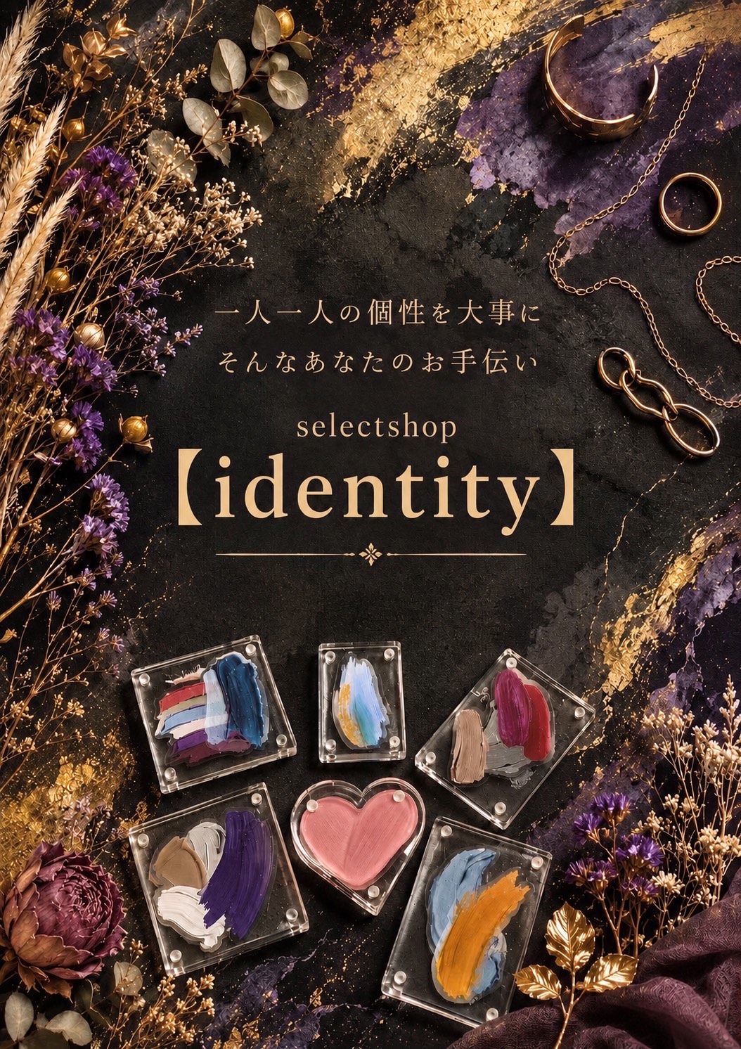 idenity