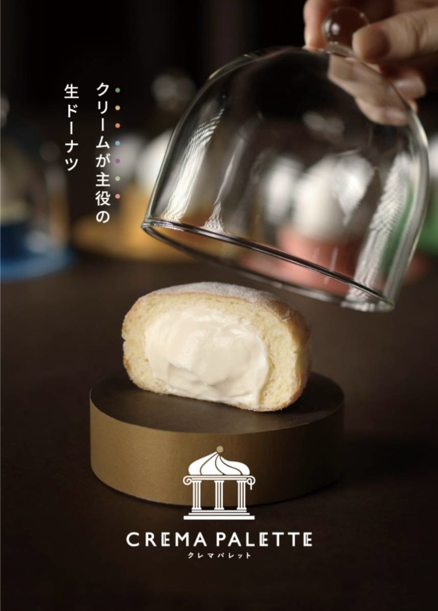 クレマパレット
