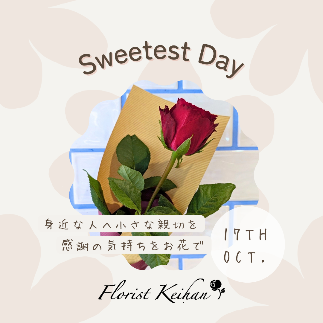 Sweetest Day